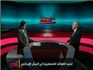 في العمق.. تجنيد الطوائف المسيحية في الجيش الإسرائيلي