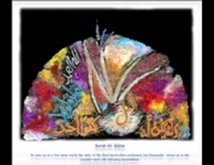 54-Surah Al-Qamar (The Moon)with English Translation (Complete Quran) Al-Sudais _ Al-Shuraim