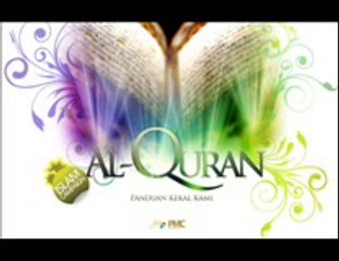 59-Surah Al-Hashr (The Gathering)with English Translation (Complete Quran) Al-Sudais _ Al-Shuraim