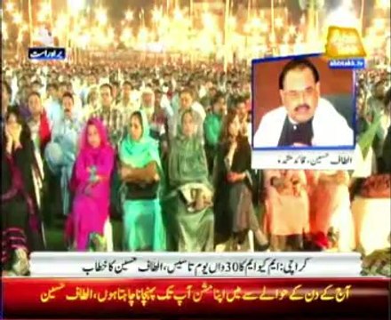 Karachi Altaf Hussain addressed on MQM 30th Youm e Tasee