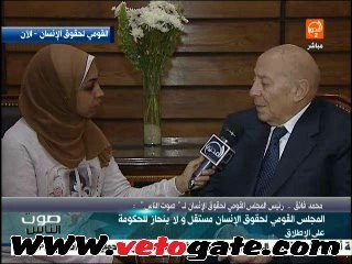 فايق: التعذيب المنهجى إنتهى منذ 2011 وما تبقى "حالات فردية