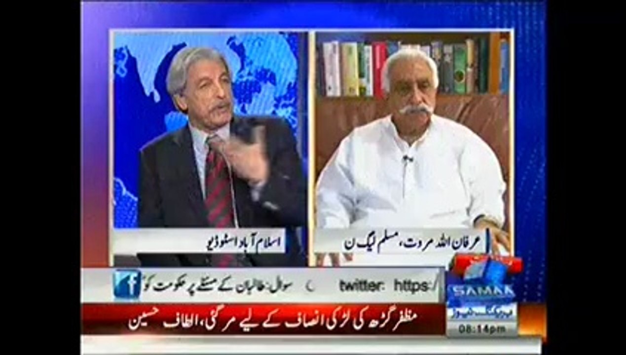 Nadeem Malik Live - 19th March 2014