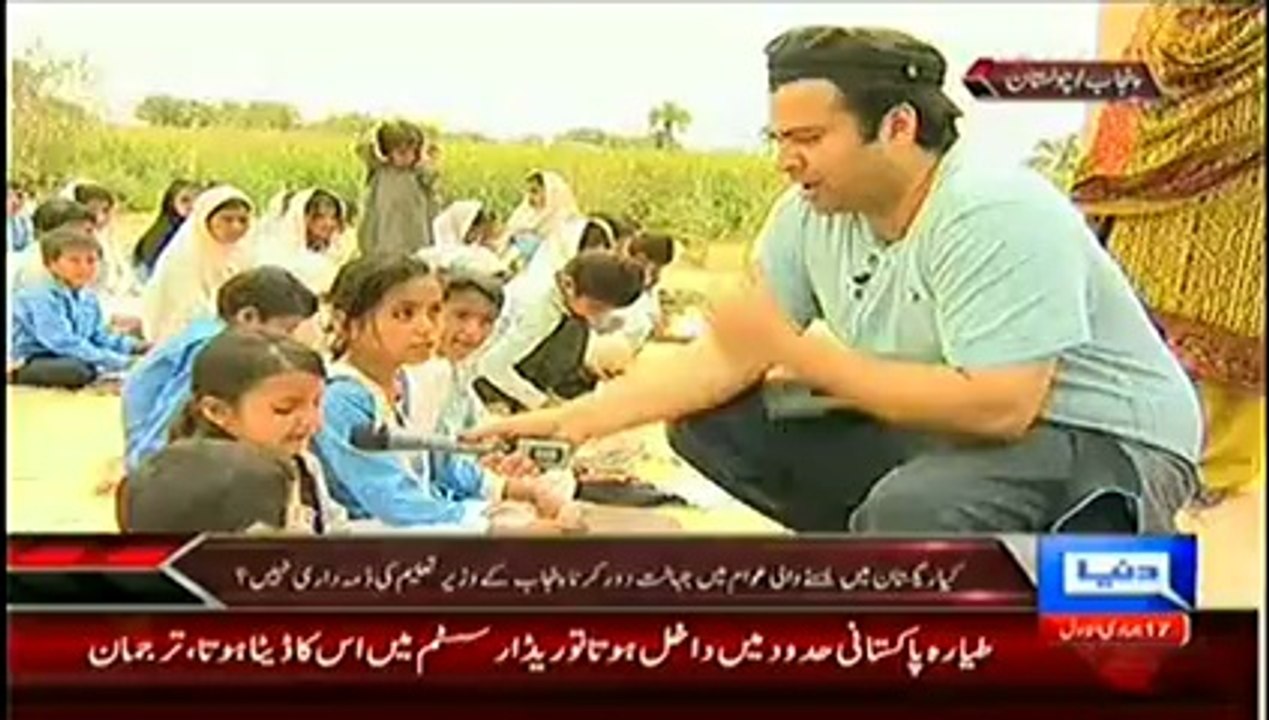 On the front - 18th March 2014