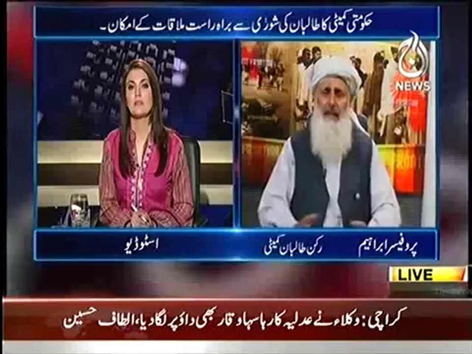 Aaj_with_Reham_Khan_--_18th_March_2014