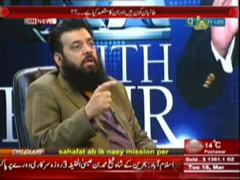 Q & A with PJ Mir (Hukumat Talbaan Muzakraat : Kon Kia Keh Raha Hai ?? ) 18 March 2014 Part-1