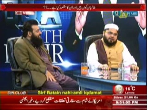 Q & A with PJ Mir (Hukumat Talbaan Muzakraat : Kon Kia Keh Raha Hai ?? ) 18 March 2014 Part-2