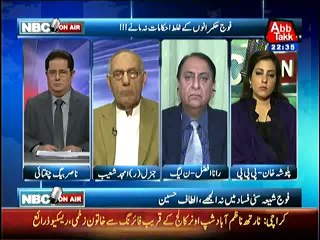 NBC Onair  -18th March 2014