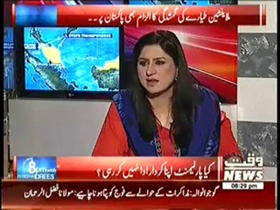 8 Pm With Fareeha Idrees - 18th March 2014