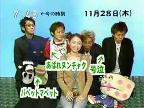 sakusaku-2002.11.28