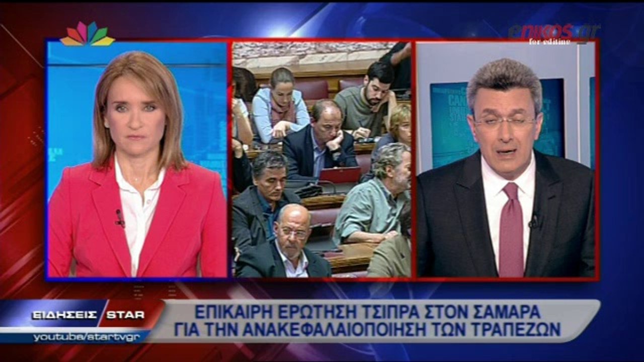 ΒΙΝΤΕΟ-Το σχόλιο του Νίκου Χατζηνικολάου για την αντίδραση τ