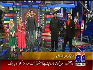 Shahid Afridi Family in Inam Ghar