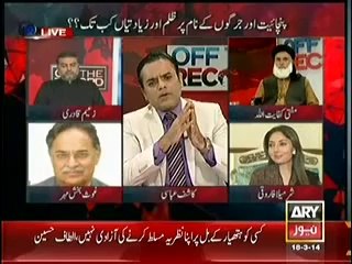 Off The Record (18th March 2014)