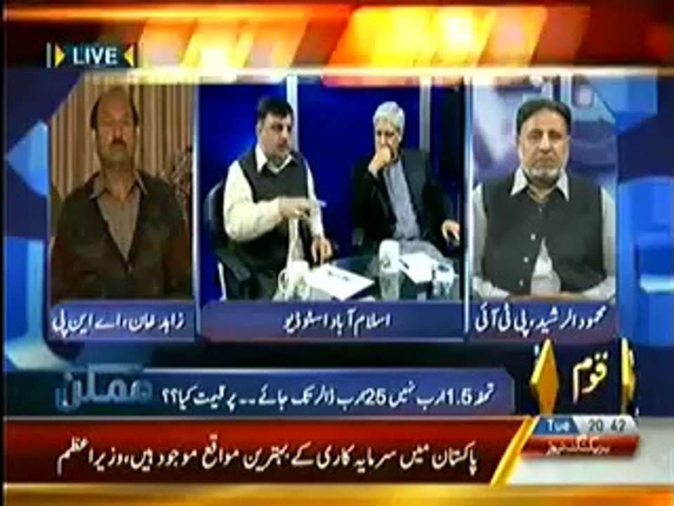 Mumkin (18th March 2014)