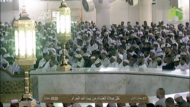 HD| Makkah Isha 18th March 2014 Sheikh Taalib