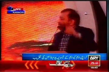 Farooq Sattar speech at the MQM 30th Foundation Day