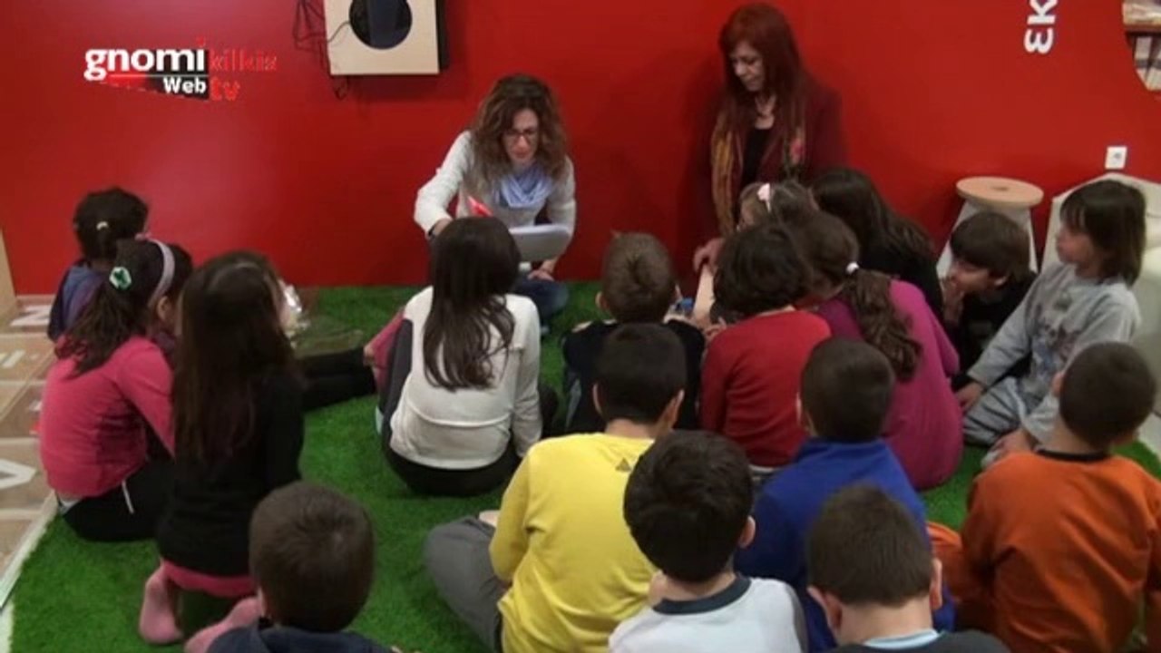 Εκδήλωση την  Παγκόσμια Ημέρα Ποίησης στη Δημόσια Κεντρική Βιβλιοθήκη Κιλκίς
