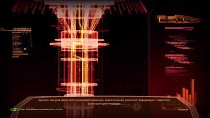 Mass Effect 2 Renegade Walkthrough Part 2 of 8 HD (Xvox 360)