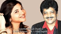 Superhit Bengali Duets of Alka Yagnik & Udit Narayan