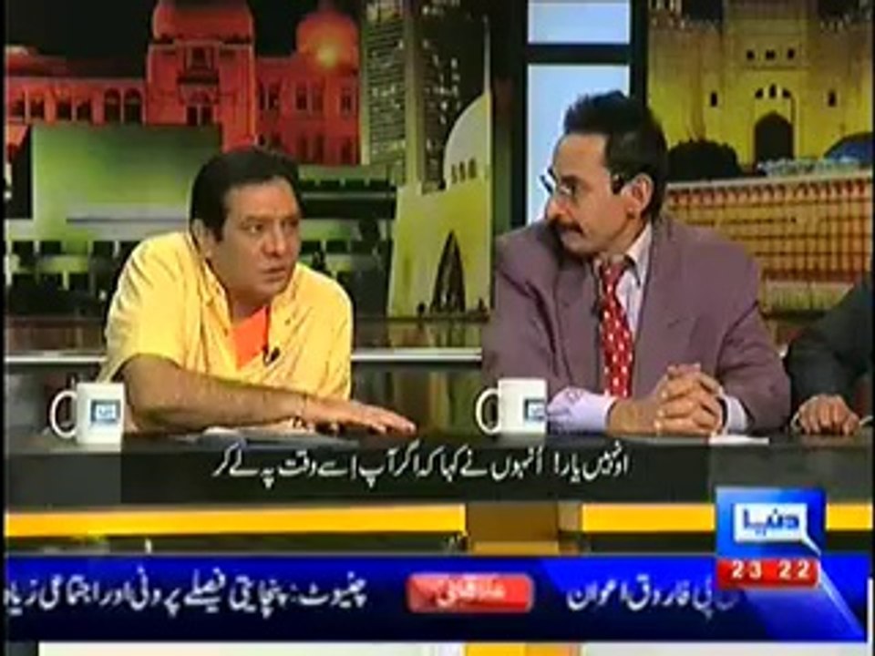 mazaq raat - 18th MArch 2014