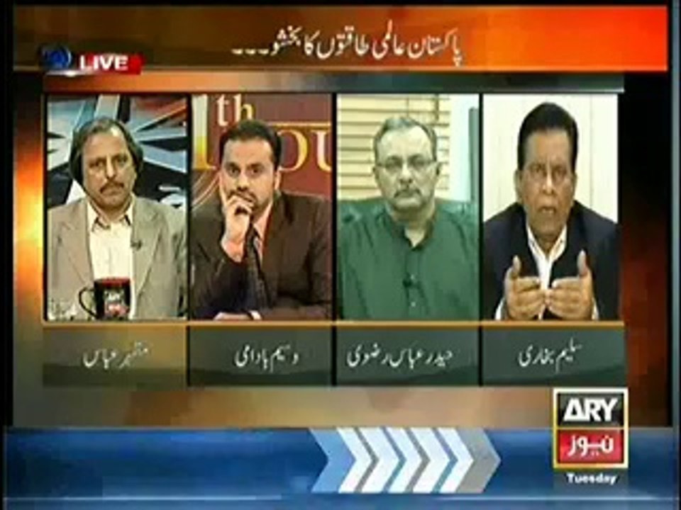 11th Hour - 18th MArch 2014