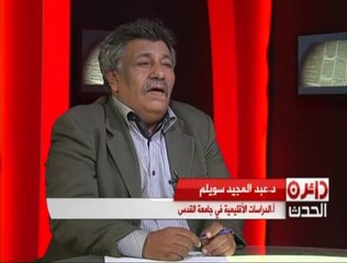 دائرة الحدث 18-3