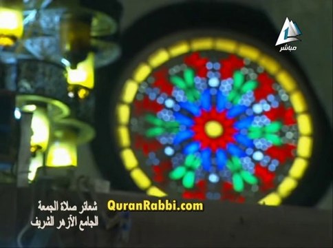 القارى فرج الله الشاذلى - من سورة الجن والمزمل وقصار السور - الجمعة 21-02-2014