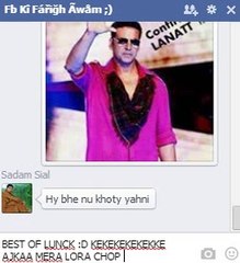 SADAM+KASHI KI CHUDAI