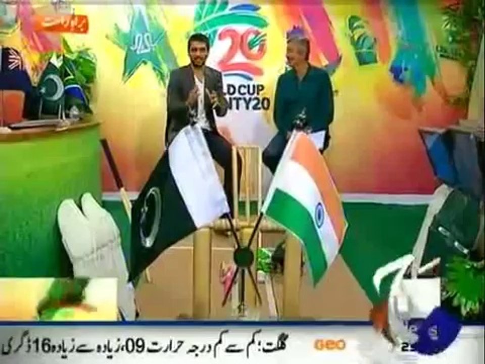 T20 World Cup  (18th March 2014)