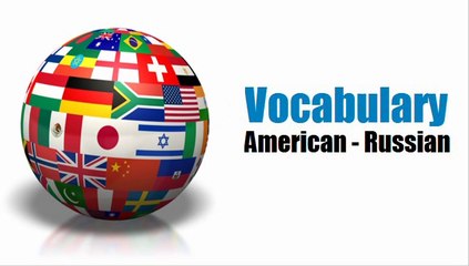 LEARN RUSSIAN WORDS = 194 THEMES #204 MINUTES