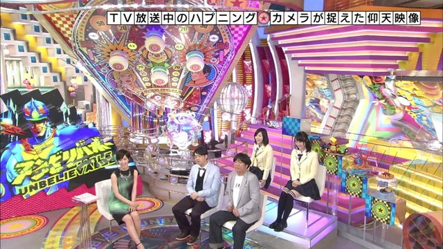 130606 Kiseki Taiken! Unbelievable (Matsui Jurina, Matsui Rena)