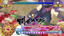 Dekamori Senran Kagura Launch Trailer PS Vita (JP)