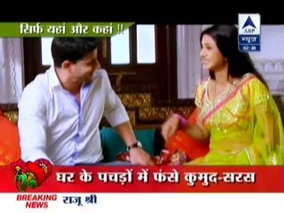 19th March SC SBS
