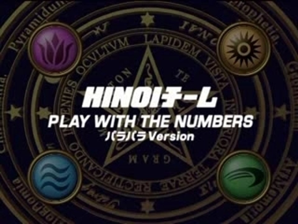 Hinoi Team -PlaywiththeNumbers (Para)