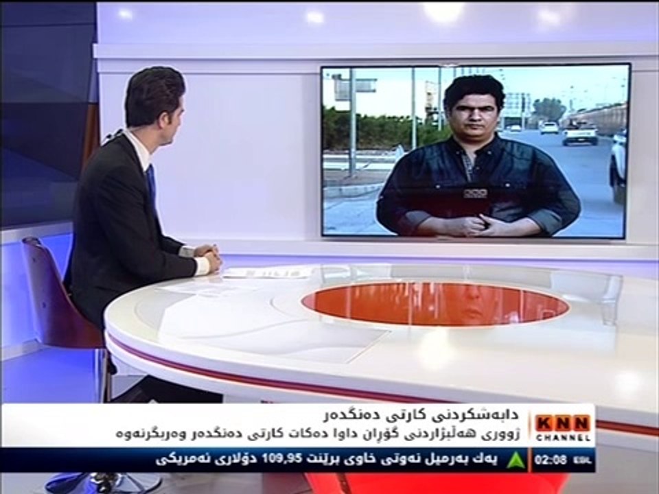 KNN Channel[26FEB2014-230107]