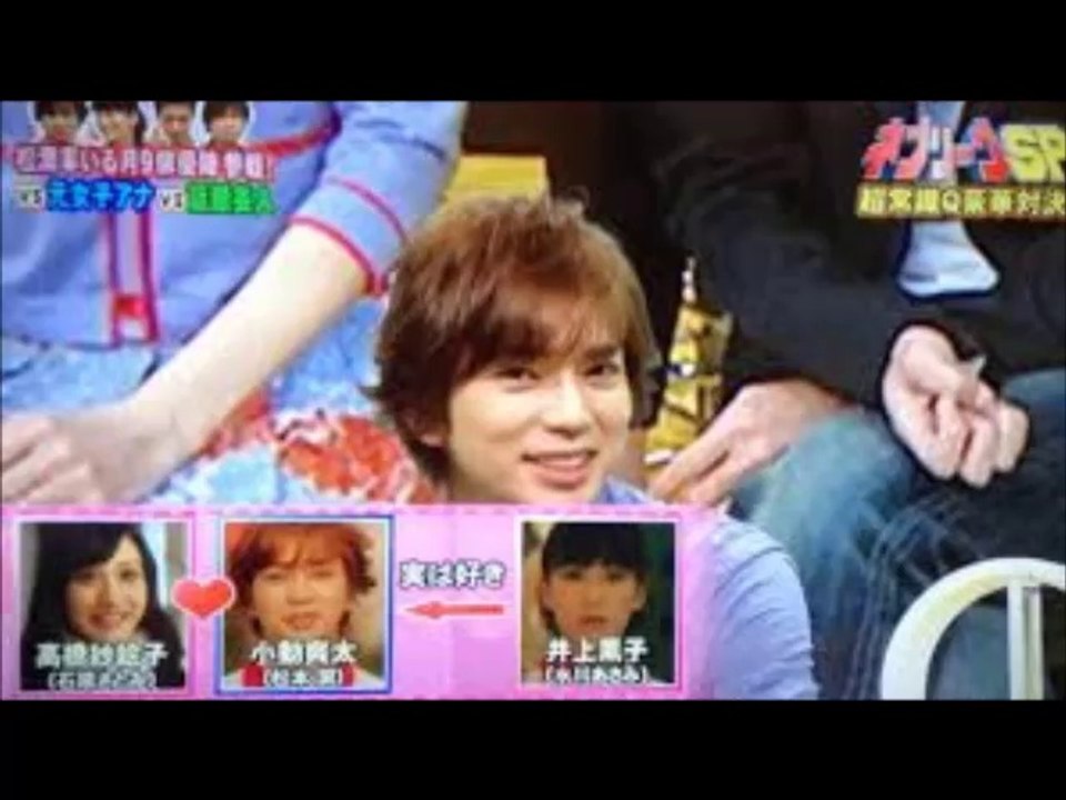 2014年3月17日（月）ネプリーグSP～松本潤率いる月9チーム参戦!～　　松本潤&水川あさみ...