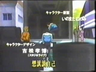 cyber formula 11 jackus173