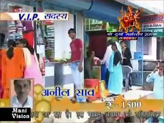 RajDhanwar Mahotsav - Durga Puja-Part 3 (2011)[240P]