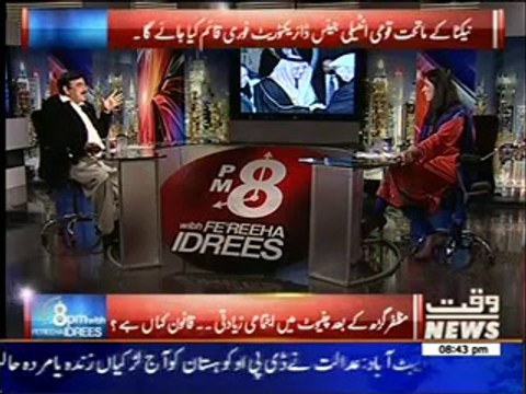 8PM With Fareeha Idrees 18 March 2014