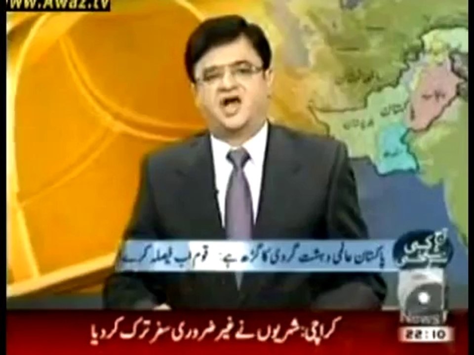 Geo News