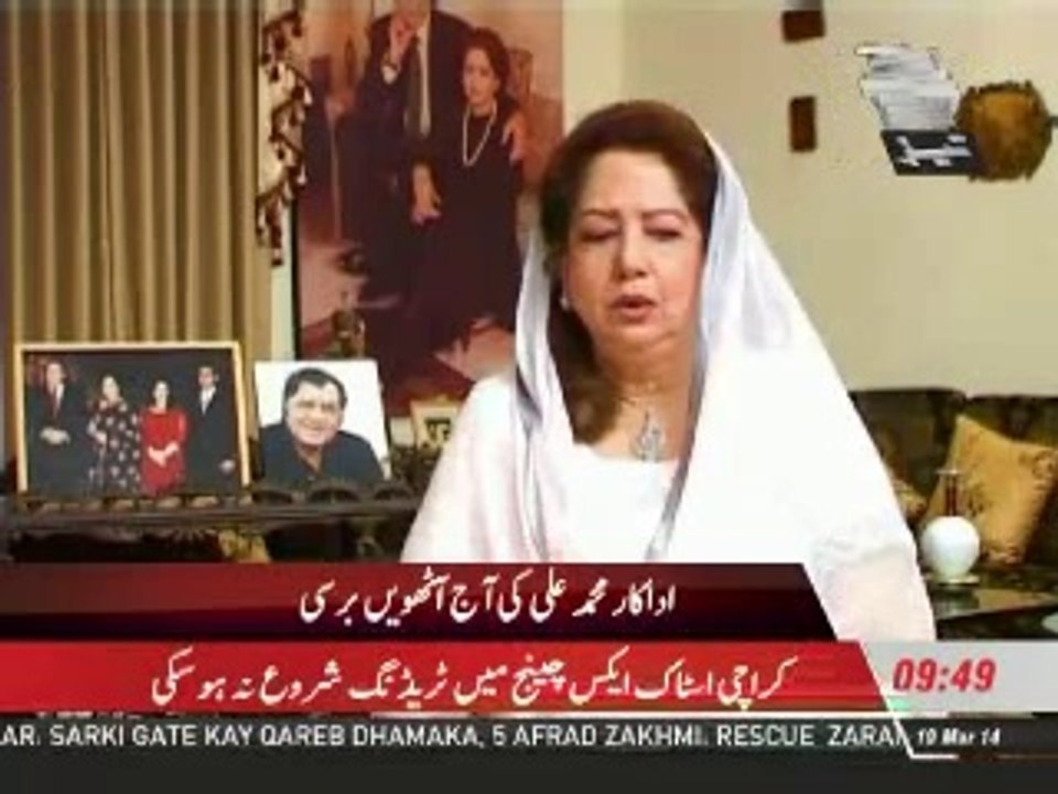 zeba talks about m ali