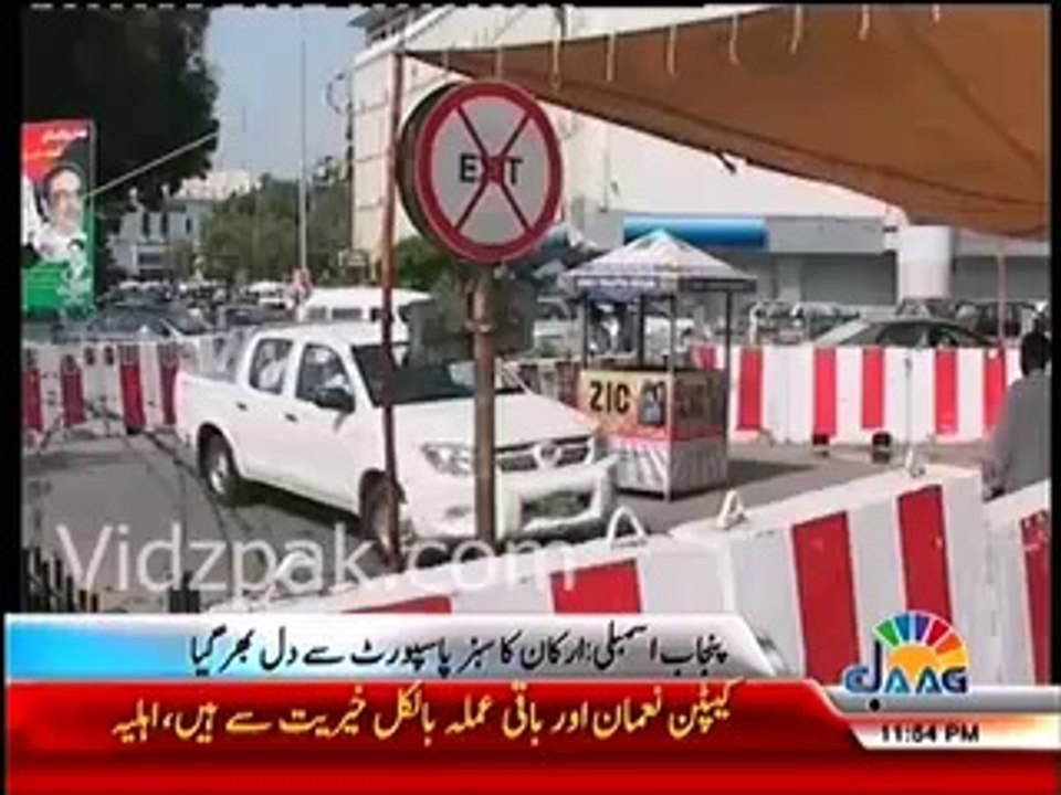 Punjab Assembly has demanded the federal government issue blue passports to provincial lawmakers