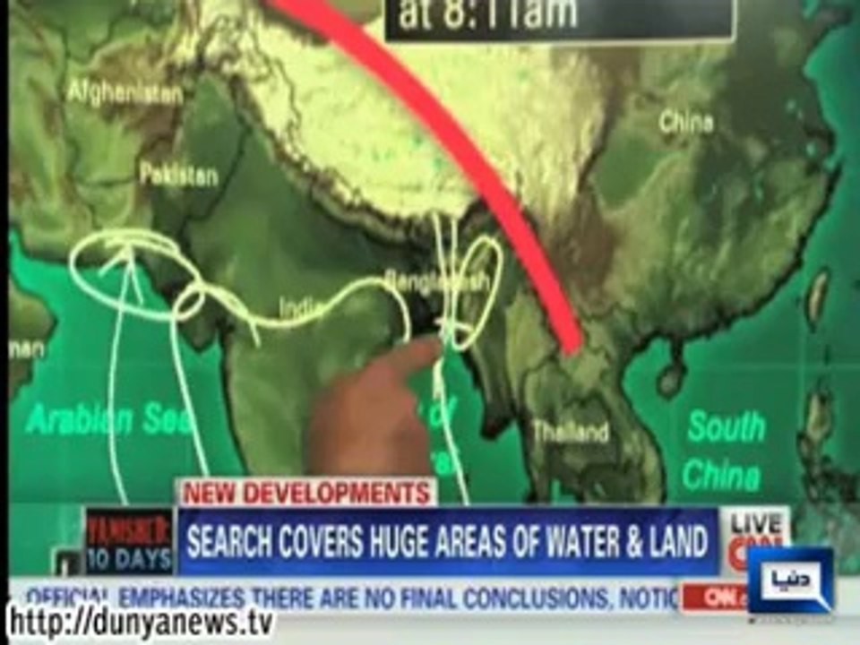 Missing Plane Ki Kahani