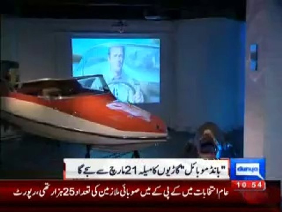 james bond's cars is in exhibition