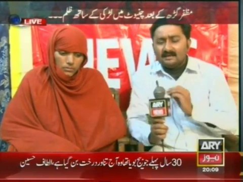 Poor Girl Hanged To Death After Gang Rape - ARYNews Video Portal-Segment 1