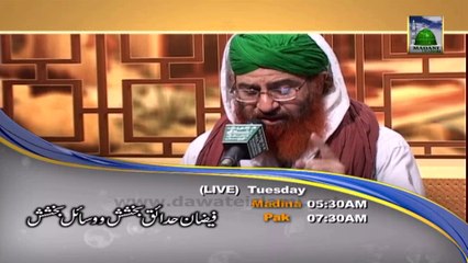 Madani Channel Program Schedule (18th Feb 2014)