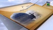 Documentary in Urdu - Faizan e Ibn e Arabi (22th Rabi ul Aakhir)