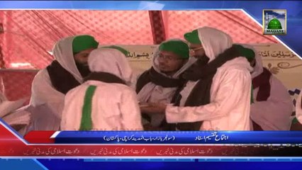 (News 17 Feb) Ijtima Taqseem e Asnad, Soldier Bazar Karachi