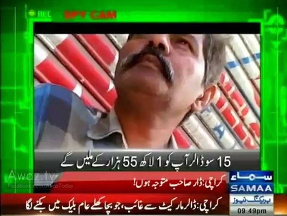 Karachi: Dollar is selling in black now as open market gets short on dollars