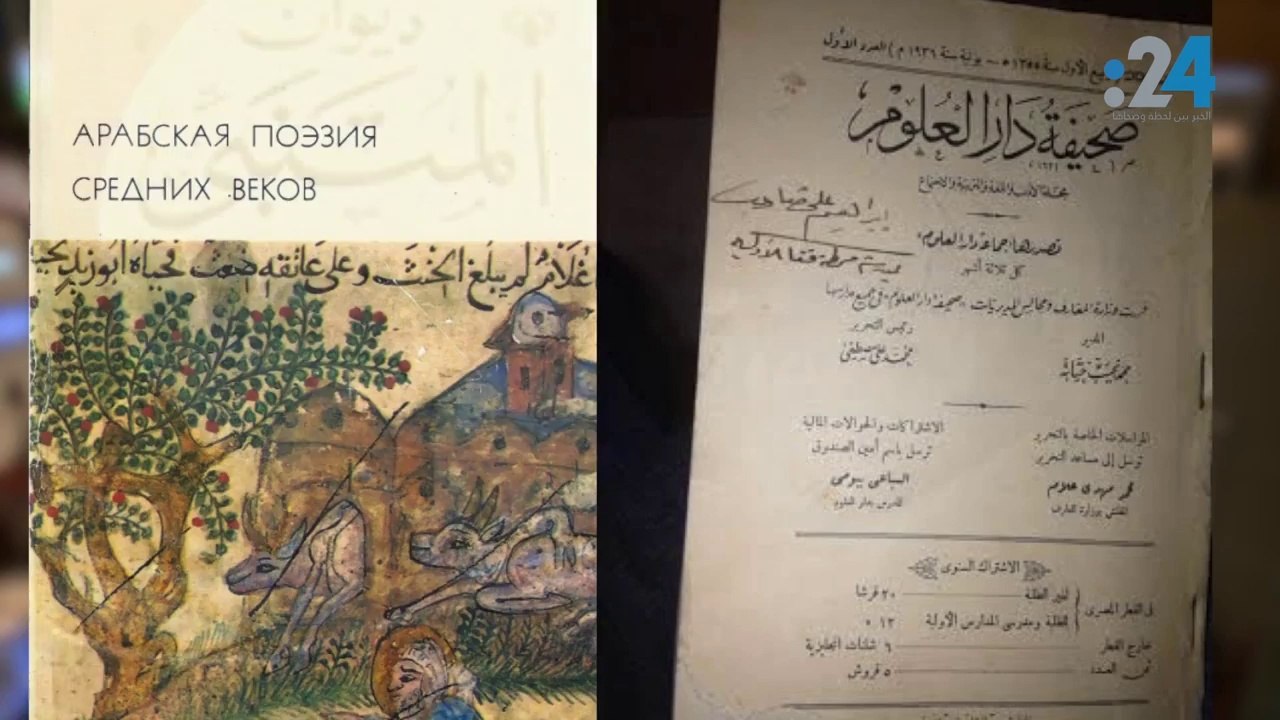 معرض أبوظبي الدولي للكتاب (الدورة 24).. المتنبي ملهماً