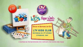 LTV Kids Club & Paper Works Philippides - Rio2 Competition
